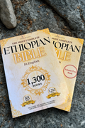 The Complete Ethiopian Bible In English book 88 Scriptures